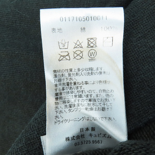 実際に弊社で買取させて頂いたvisvim/ビズビム JUMBO CREW SWEAT L/S 長袖スウェット 0117105010011/1の画像 4枚目