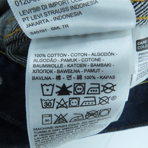 実際に弊社で買取させて頂いたLevi's/リーバイス VINTAGE CLOTHING 507XX 1953モデル TYPE2 デニムジャケット 70507-0062/38の画像 4枚目