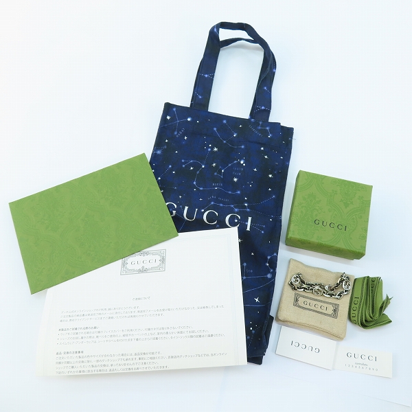 実際に弊社で買取させて頂いたGUCCI/グッチ インターロッキングG シルバー チェーンブレスレットの画像 9枚目