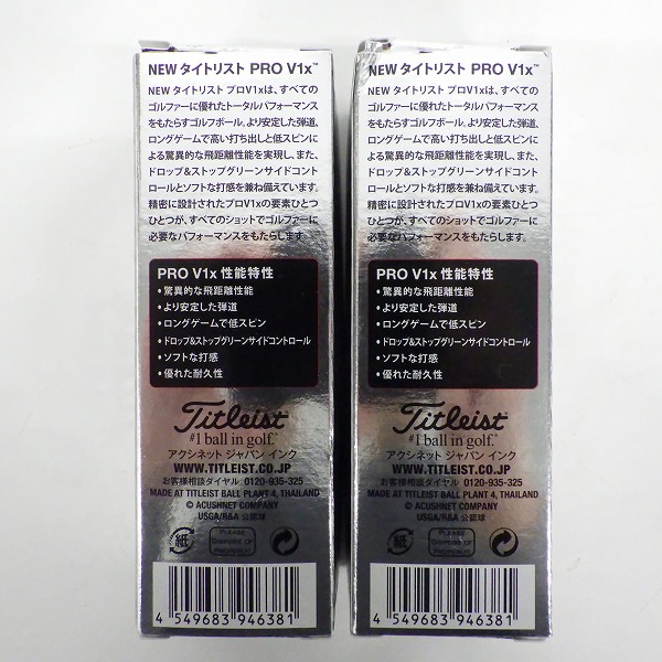 実際に弊社で買取させて頂いた【未使用/オウンネーム】Titleist/タイトリスト PRO V1x ゴルフボール ホワイト 2スリーブの画像 2枚目