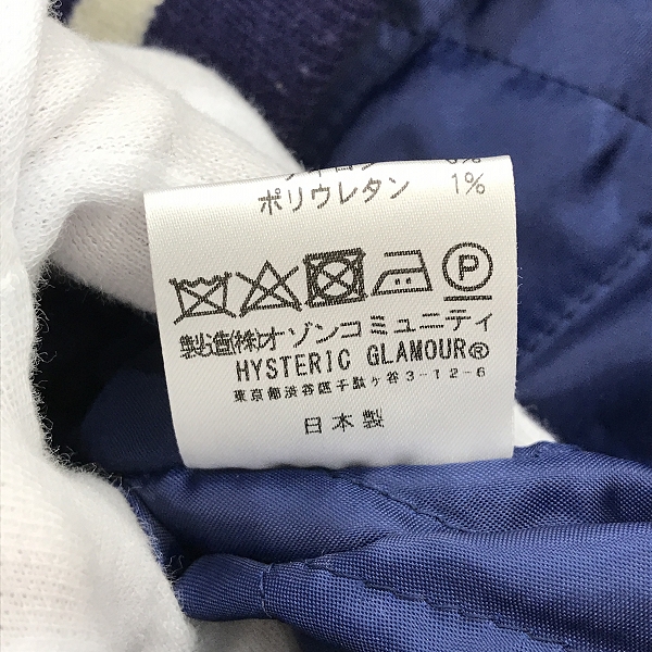 実際に弊社で買取させて頂いたHYSTERIC GLAMOUR/ヒステリックグラマー 刺繍 スタジャン ウール 01183AB05 /Sの画像 4枚目