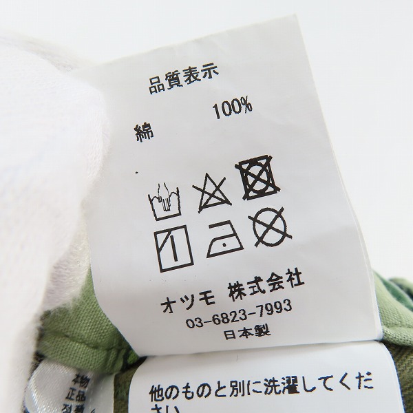 実際に弊社で買取させて頂いたHUMAN MADE×KAWS/ヒューマンメイド×カウズ MADE CAMO SHORTS ショーツ XLの画像 5枚目