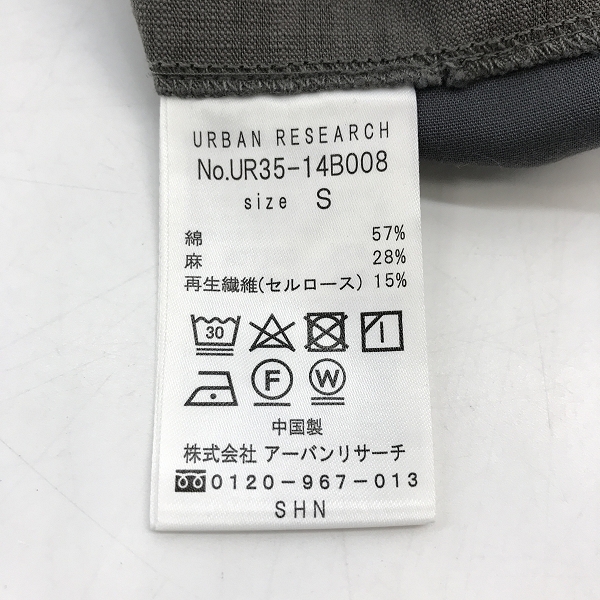 実際に弊社で買取させて頂いたURBAN RESEARCH/アーバンリサーチ LINENイージートラウザー チャコール UR35-14B008/Sの画像 2枚目