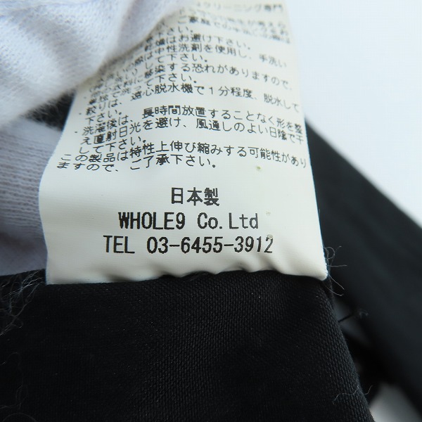 実際に弊社で買取させて頂いたHBNS/ハバノス M-51 MODS-PARKA 総柄ライナー付ミリタリージャケット/Mの画像 3枚目