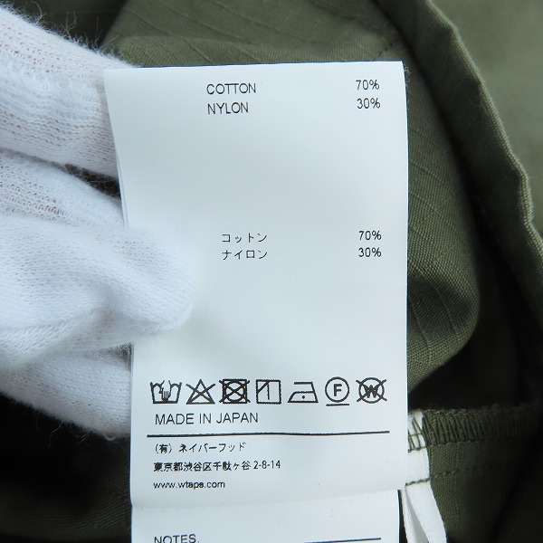 実際に弊社で買取させて頂いたWTAPS/ダブルタップス ジャングル 20AW JUNGLE/LS/NYCO.RIPSTOP. CORDURA ジャングル ジャケット 202WVDT-SHM01/02の画像 4枚目