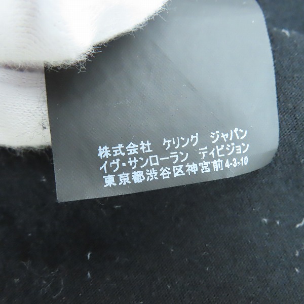 実際に弊社で買取させて頂いたSAINT LAURENT PARIS/サンローラン・パリ 17AW リップ シガー ノースモーキング Tシャツ 482676/Lの画像 5枚目