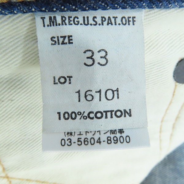 実際に弊社で買取させて頂いたLee/リー REAL VINTAGE COWBOY 1936年MODEL デニムパンツ/ジーンズ 16101/33の画像 3枚目