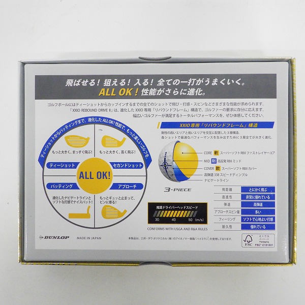 実際に弊社で買取させて頂いた【未使用】DUNLOP/ダンロップ XXIO/ゼクシオ REBOUND DRIVE Ⅱ ゴルフボール プレミアムホワイト 1ダースの画像 3枚目