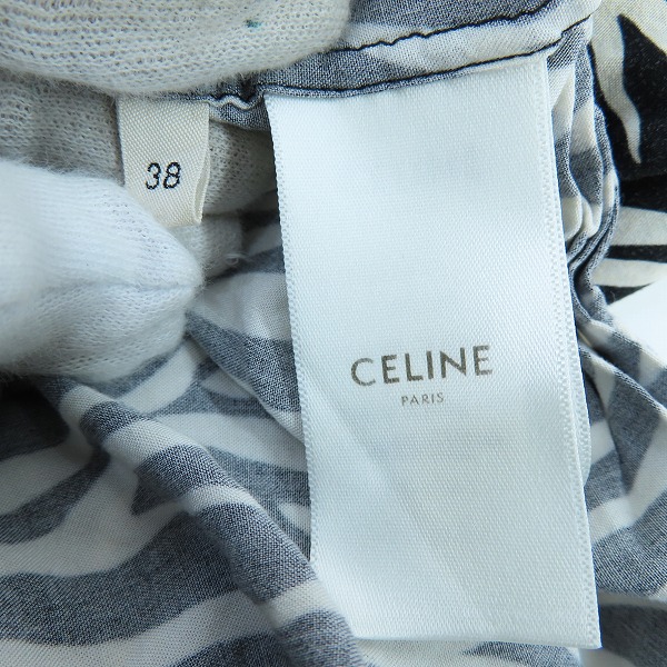 実際に弊社で買取させて頂いたCELINE/セリーヌ ゼブラ柄 オープンカラー 半袖 ハワイアンシャツ 2C036843H/38の画像 3枚目