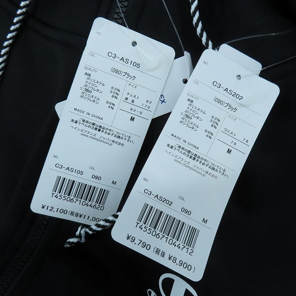 実際に弊社で買取させて頂いた【未使用】Champion/チャンピオン 24AW パーカー/パンツ/セットアップ C3-AS202/C3-AS105/Mの画像 8枚目