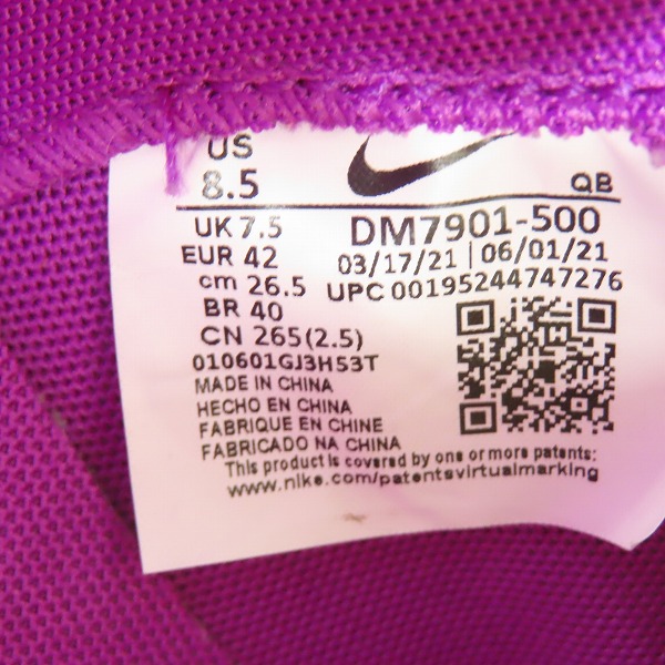 実際に弊社で買取させて頂いたNIKE×KAWS×SACAI/ナイキ×カウズ×サカイ BLAZER LOW/ブレーザーロー パープルダスク DM7901-500/26.5の画像 5枚目