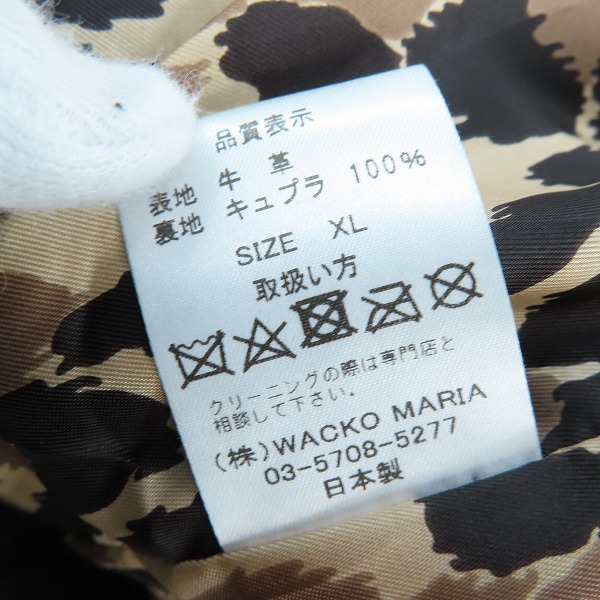実際に弊社で買取させて頂いたWACKO MARIA/ワコマリア GUILTY PARTIES FUCK 牛革 スエードレザー 裏レオパード ジャケット ブラック/XLの画像 3枚目