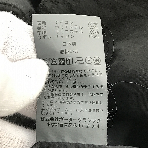 実際に弊社で買取させて頂いたPorter Classic/ポータークラシック ミリタリーコート/Lの画像 4枚目