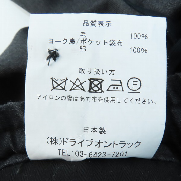 実際に弊社で買取させて頂いたA VONTADE/アボンタージ パンツ グレー/Mの画像 3枚目