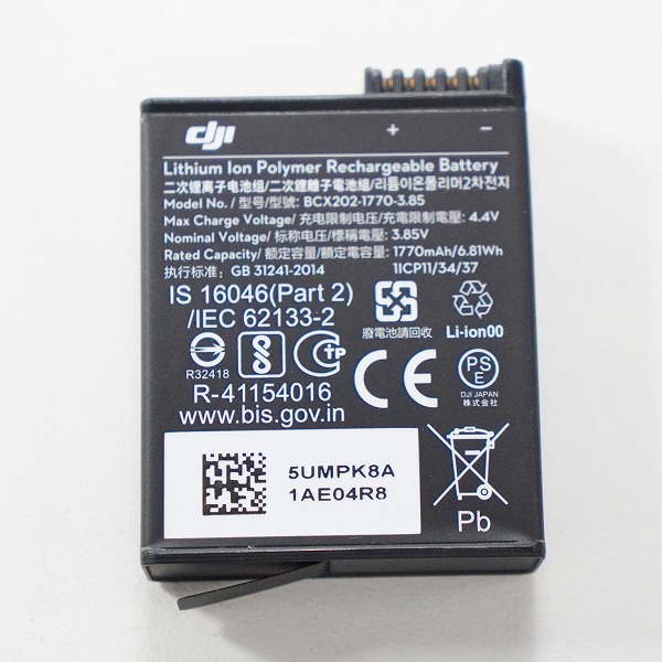 実際に弊社で買取させて頂いたDJI/ディージェイアイ OSMO ACTION 3 アクションカメラ デジタルビデオカメラ 簡易動作確認済みの画像 7枚目