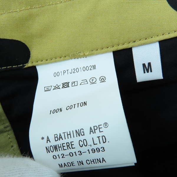 実際に弊社で買取させて頂いたA BATHING APE/アベイジングエイプ  迷彩 カーゴ ロングパンツ 001PTJ201002M/Mの画像 4枚目