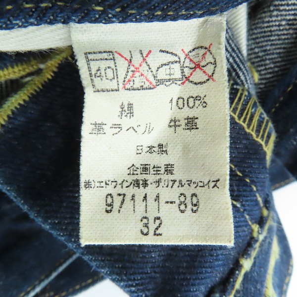 実際に弊社で買取させて頂いたLEE×THE REAL McCOY'S/リー×リアルマッコイズ センター赤タグ デニムパンツ 97111-89 /32の画像 5枚目