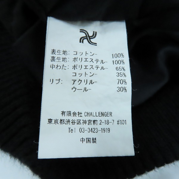 実際に弊社で買取させて頂いたCHALLENGER/チャレンジャー NATIONAL  RACING JACKET/レーシングジャケット CLG-JK 022-014/XLの画像 4枚目