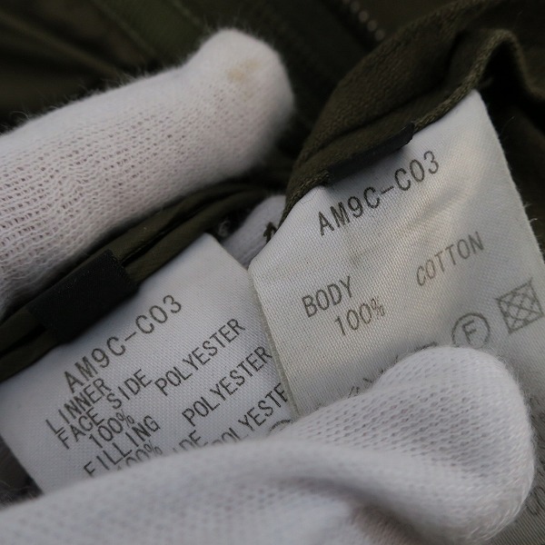 実際に弊社で買取させて頂いたato/アトウ 中綿ライナー付き モッズコート AM9C-C03/46の画像 4枚目