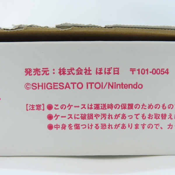 実際に弊社で買取させて頂いたTAILOR TOYO × ANREALAGE/テーラー東洋 × アンリアレイジ MOTHER2 マザー2 スーベニアジャケット/スカジャン TT14894AN/Mの画像 8枚目