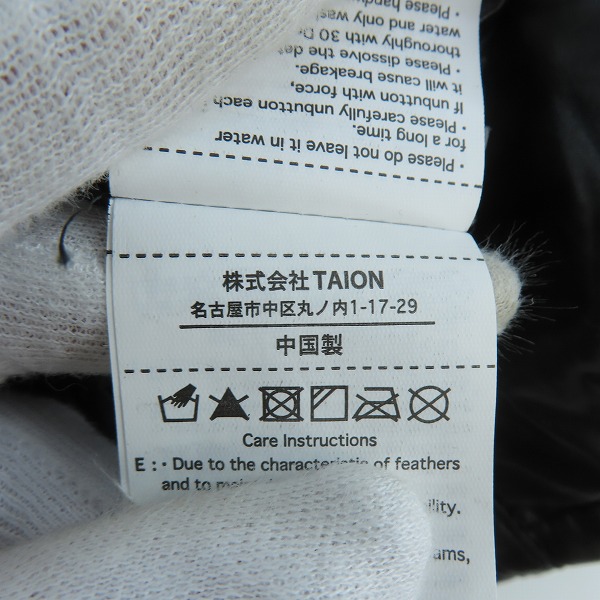 実際に弊社で買取させて頂いたNUMBER (N)INE/ナンバーナイン STUDIOUS×TAION 超撥水ダウンベストの画像 4枚目
