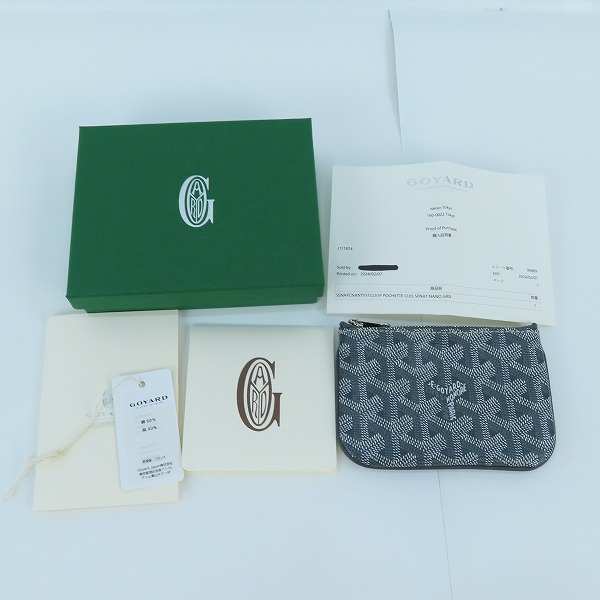 実際に弊社で買取させて頂いたGOYARD/ゴヤール セナナノキーポーチ の画像 9枚目