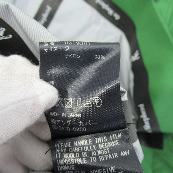 実際に弊社で買取させて頂いた【未使用】 the shepherd UNDERCOVER/アンダーカバー ザシェパード 17AW ステンカラーコート/UST9301/2の画像 5枚目
