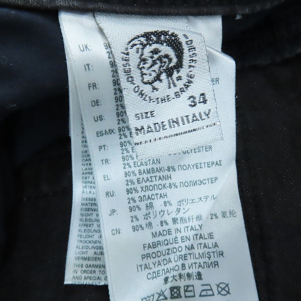 実際に弊社で買取させて頂いたDIESEL/ディーゼル KROOLEY CB-NE ジョグジーンズ/スウェットパンツ /W34の画像 4枚目
