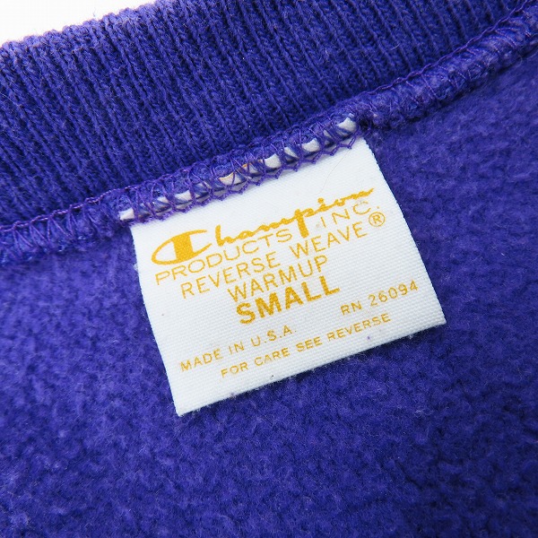 実際に弊社で買取させて頂いたChampion/チャンピオン REVERSE WEAVE スウェット/トレーナー パープル /Sの画像 2枚目