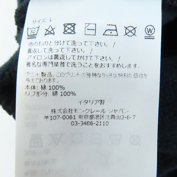実際に弊社で買取させて頂いた【JPタグ】MONCLER×Fragment/モンクレール×フラグメント SHORT PANT/スウェット ショートパンツ I209U8H00003 /L の画像 4枚目