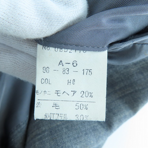 実際に弊社で買取させて頂いたChristian Dior/クリスチャンディオール テーラードジャケット/グレー/OBD2118/A-6の画像 3枚目