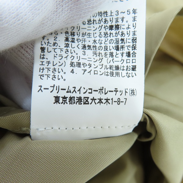 実際に弊社で買取させて頂いたBarbour×SHIPS/バブアー×シップス TRANSPORTトランスポート ナイロンジャケット 2101033 40の画像 4枚目