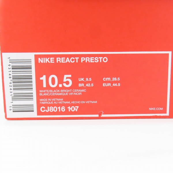 実際に弊社で買取させて頂いたNIKE×BEAMS/ナイキ×ビームス REACT PRESTO DHARMA リアクトプレスト ダルマ CJ8016-107/28.5の画像 9枚目