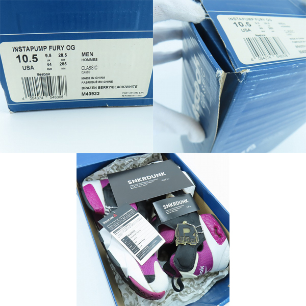 実際に弊社で買取させて頂いたReebok/リーボック INSTA PUMP FURY OG BRAZEN BERRY インスタポンプフューリー M40933/28.5の画像 9枚目