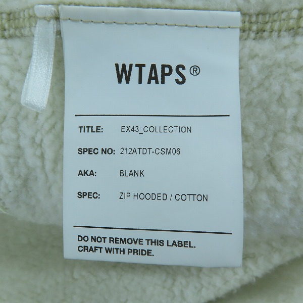 実際に弊社で買取させて頂いたWTAPS/ダブルタップス 21AW BLANK/ZIP HOODED/COTTON/ジップアップ パーカー 212ATDT-CSM06/04の画像 3枚目