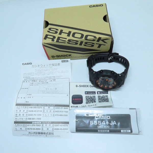 実際に弊社で買取させて頂いたG-SHOCK/G-ショック G-SQUAD/ジースクワッド Bluetooth/モバイルリンク GBA-800SF-1AJRの画像 7枚目