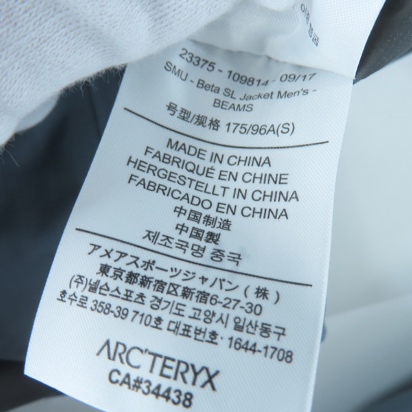 実際に弊社で買取させて頂いたARC'TERYX×BEAMS/アークテリクス×ビームス ベータSLジャケット 23375 /Sの画像 4枚目
