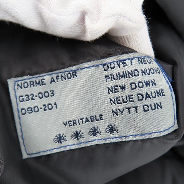 実際に弊社で買取させて頂いたMONCLER/モンクレール BAZILLE/バジーレ フード脱着式 ダウンジャケット 41329-50-68959 /0の画像 3枚目