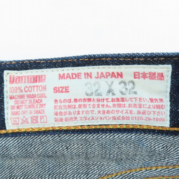 実際に弊社で買取させて頂いたEVISU/エヴィス Lot.2000 No.2 白カモメ デニムパンツ 32×32の画像 2枚目