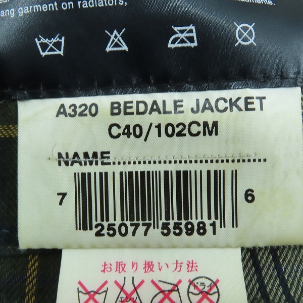 実際に弊社で買取させて頂いた【難有】BARBOUR/バブアー BEDALE JACKET A320 ビデイル オイルドジャケット C40/102cmの画像 4枚目