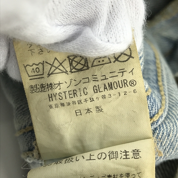 実際に弊社で買取させて頂いた【未使用】HYSTERIC GLAMOUR×skoloct/ヒステリックグラマー×スコロクト デニムジャケット 02241AB12444 /Lの画像 5枚目