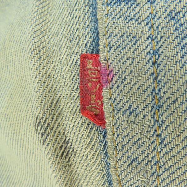実際に弊社で買取させて頂いたLevis/リーバイス 501/66前期/刻印9/スモールe ヴィンテージ/ビンテージデニムパンツの画像 2枚目