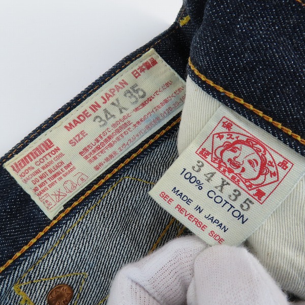 実際に弊社で買取させて頂いたEVISU/エヴィス Lot2013 デニムパンツ/34×35の画像 5枚目