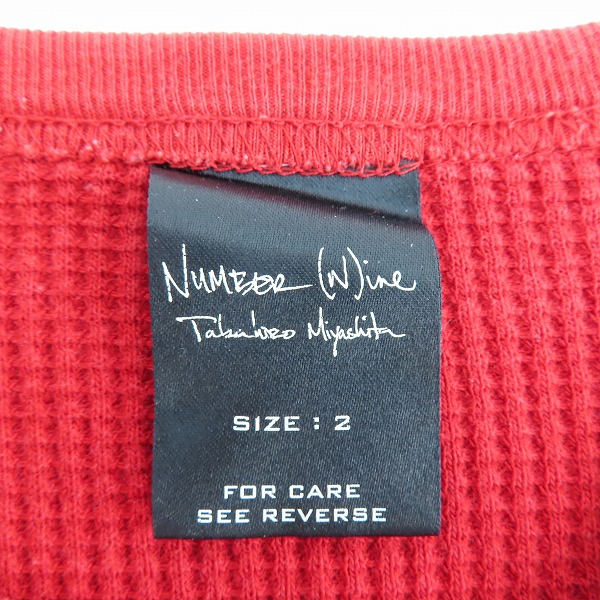 実際に弊社で買取させて頂いたNUMBER(N)INE/ナンバーナイン カート期 ワッフル ロングスリーブ/2の画像 2枚目