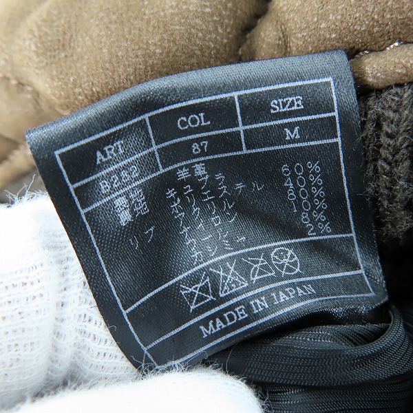 実際に弊社で買取させて頂いたAKM/エーケーエム 2012 AW RIBA nubuck shirring stitch dia track B282/Mの画像 3枚目