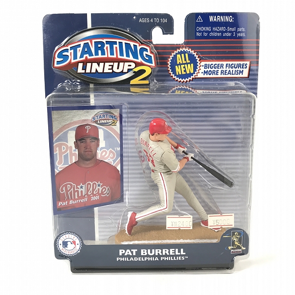 実際に弊社で買取させて頂いた【未開封】ハズブロ/アッパーデック トロイグロース/パットバレル ボブルヘッドフィギュア/カード付き 2点セットの画像 3枚目