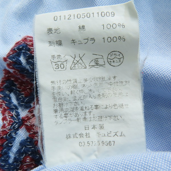 実際に弊社で買取させて頂いたvisvim/ビズビム コットン 胸ポケット 長袖シャツ 0112105011009/2の画像 3枚目