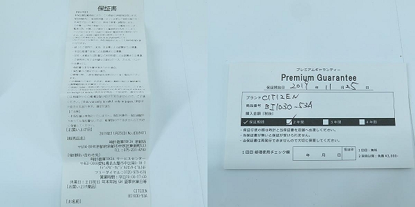 実際に弊社で買取させて頂いたCITIZEN/シチズン クォーツ腕時計 1112-S109205/BI-1030-53Aの画像 7枚目