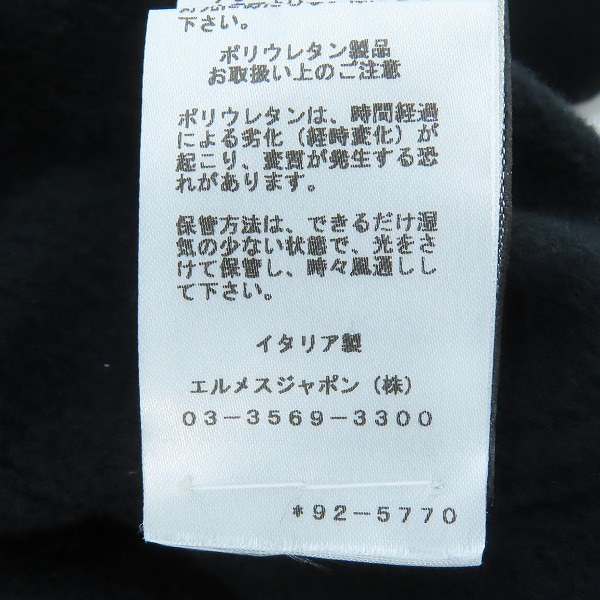 実際に弊社で買取させて頂いたHERMES/エルメス 19AW Ex-Libris Dragon エクスリブリス ドラゴン ラムレザーパッチ プルオーバーフーディ パーカー XLの画像 4枚目