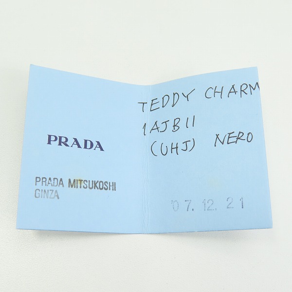 実際に弊社で買取させて頂いたPRADA/プラダ テディベア チャーム キーホルダー 1AJB11 の画像 5枚目